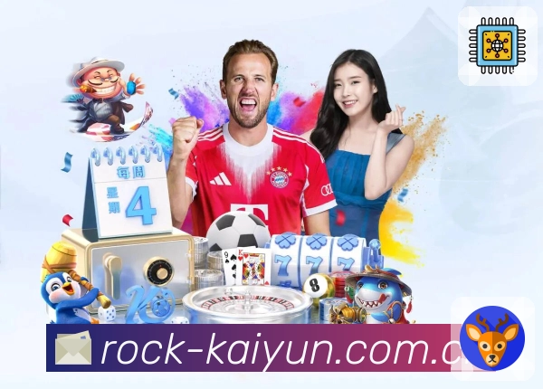 比分与数据分析