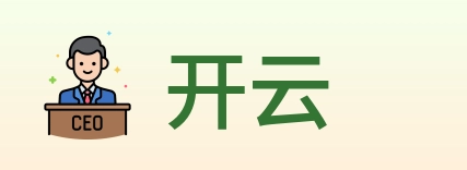 开云 logo